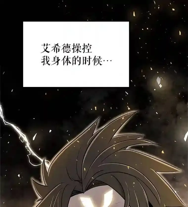 42.封印101