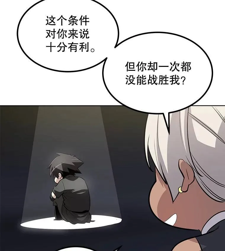46.训练81