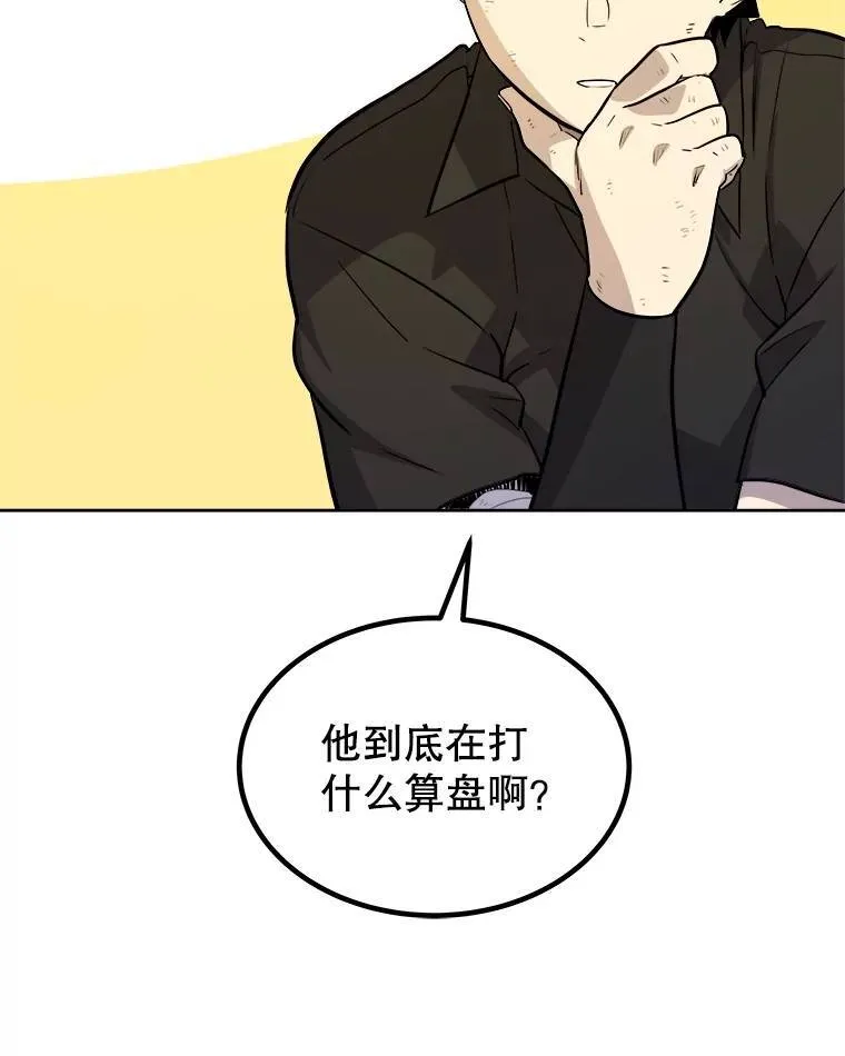 67.吸血鬼王子7