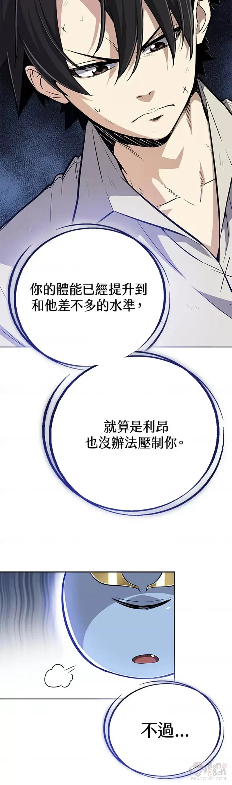 第07话9