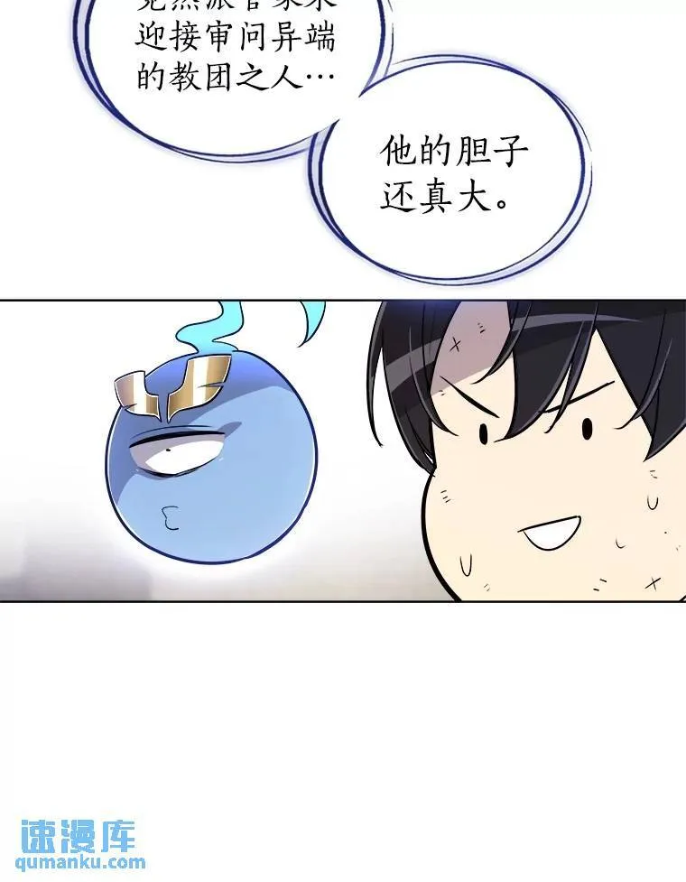 74.正面交锋36