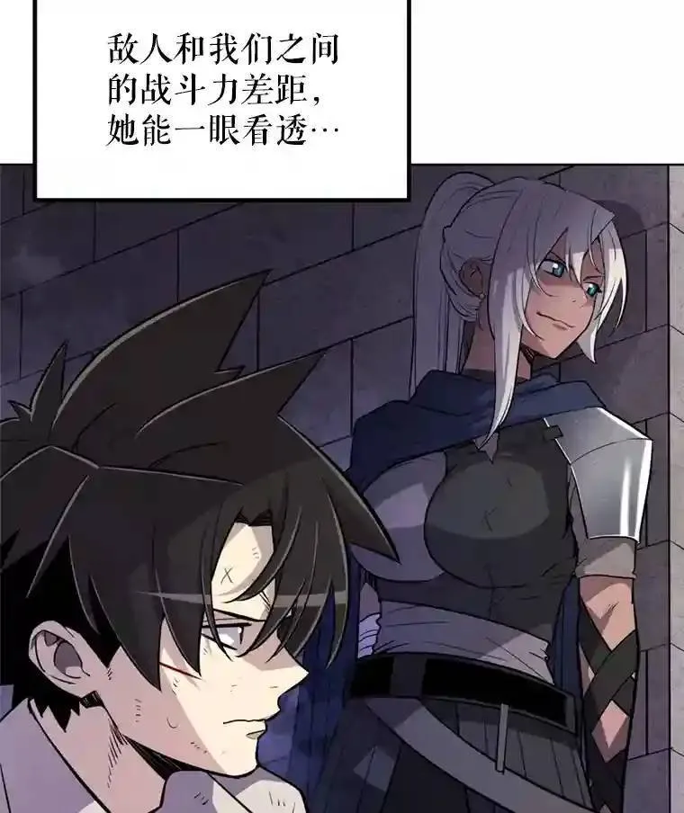 36.混战23