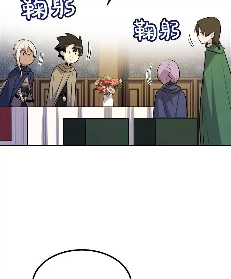 73.会合48