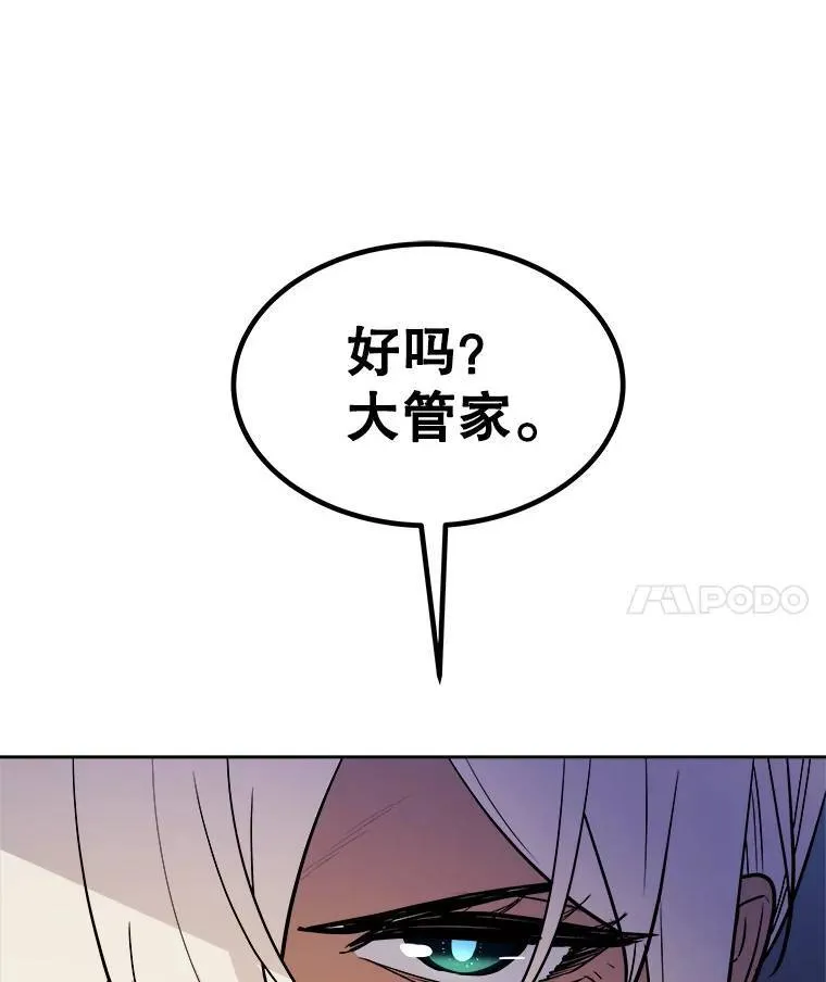 64.黄金猫头鹰89