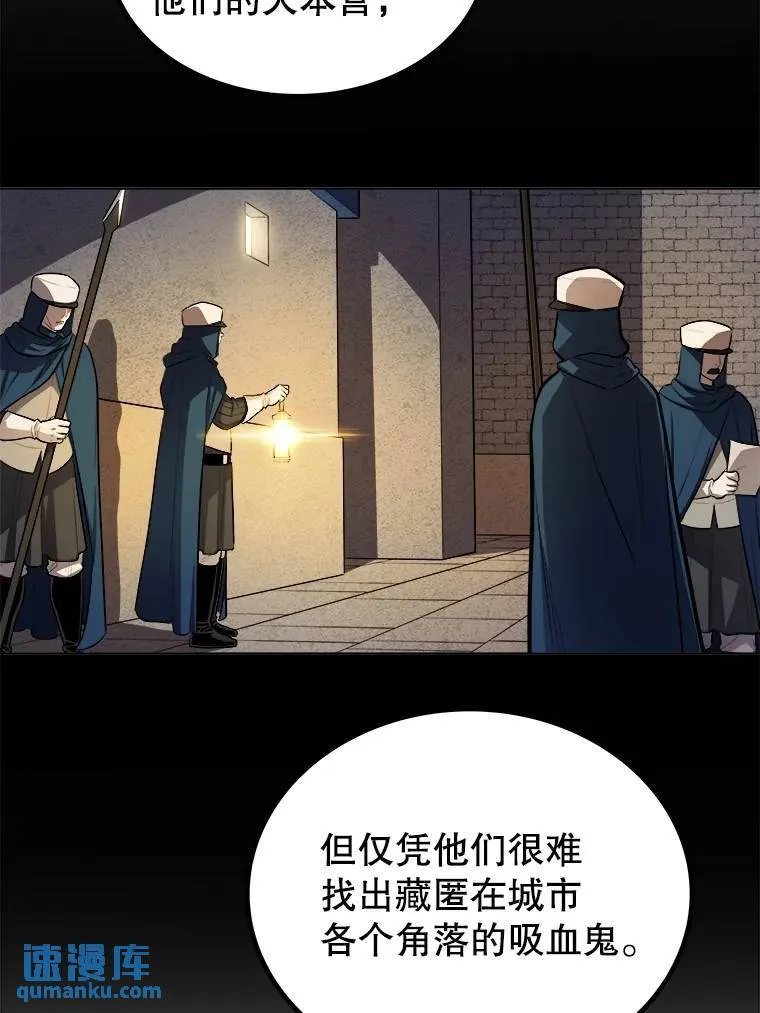 69.伯爵的提议38