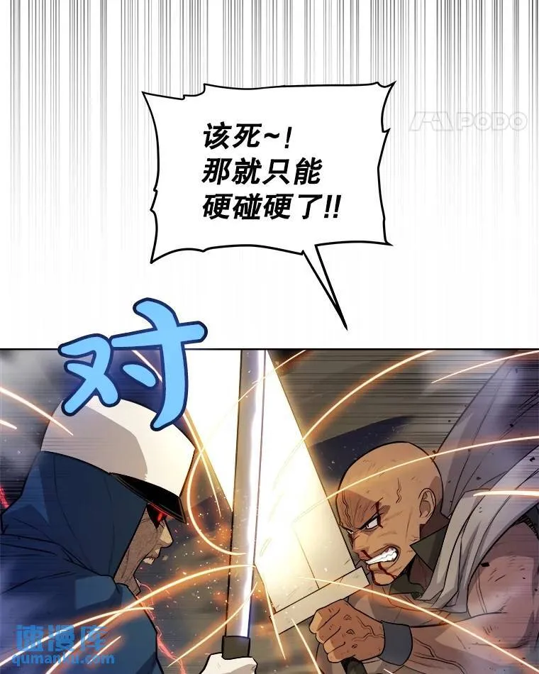 77.狂乱66