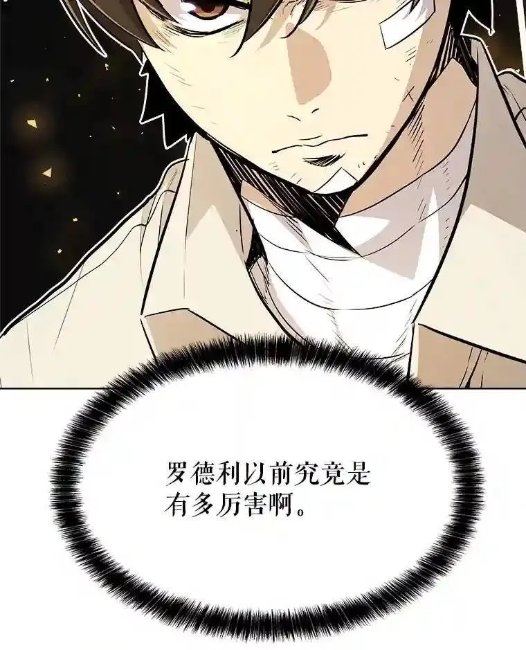 42.封印83