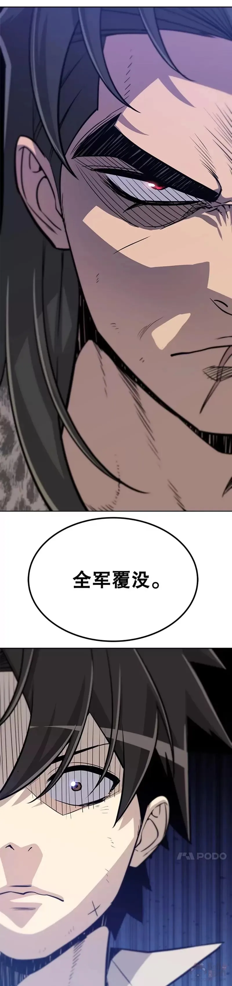 第26话25