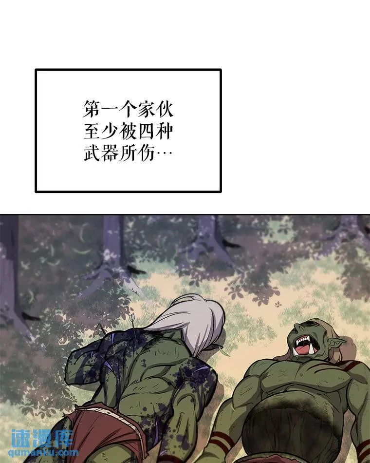 57.大获全胜56