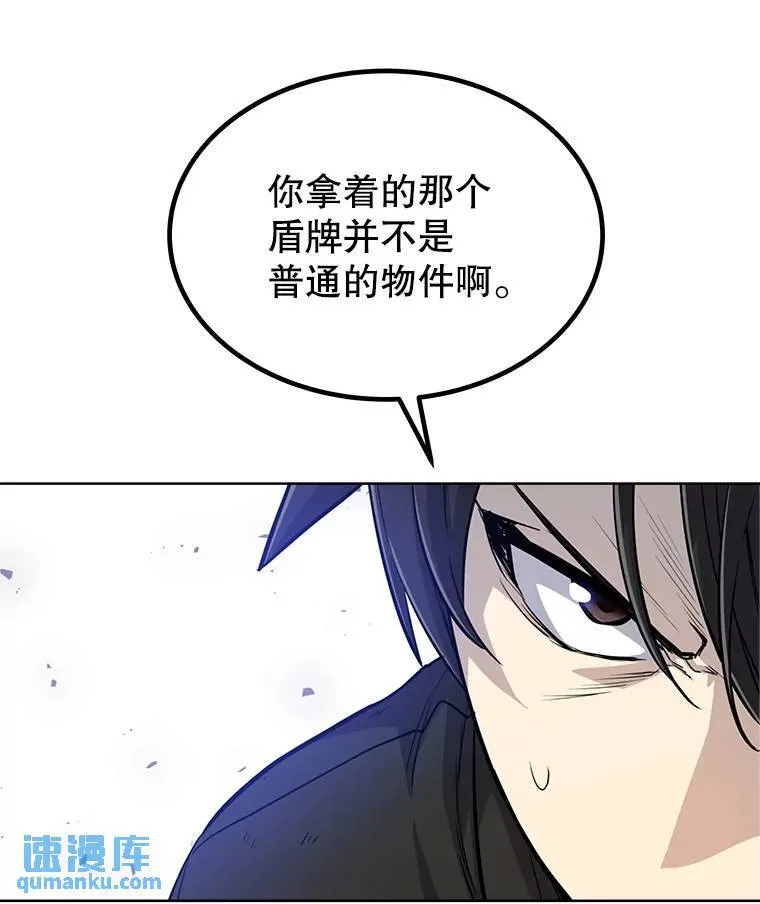 51.发起对决106