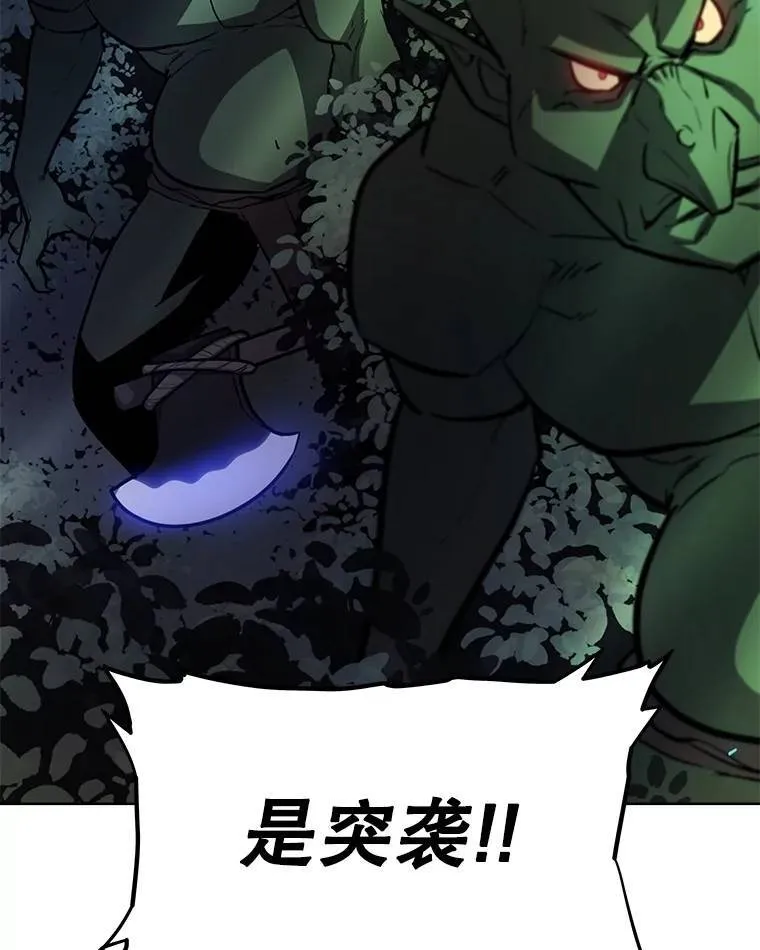 53.什么关系116