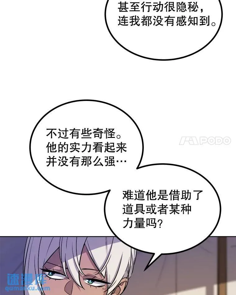 60.追击55