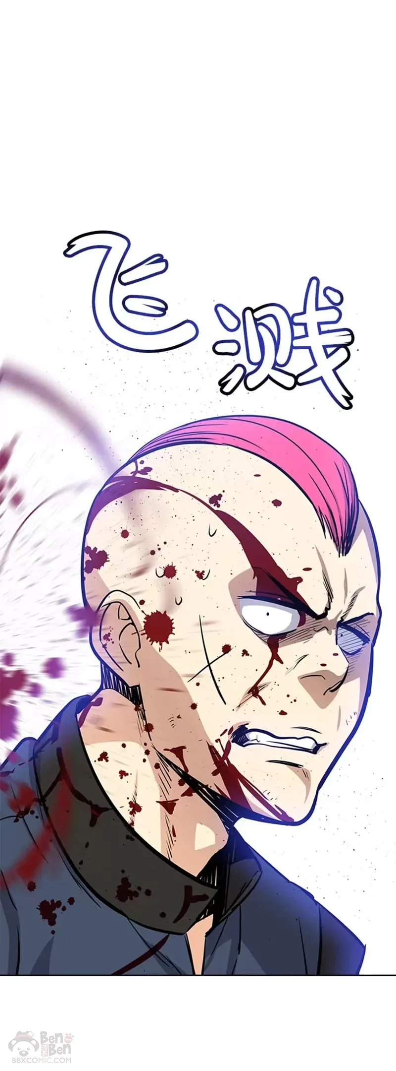 第24话32