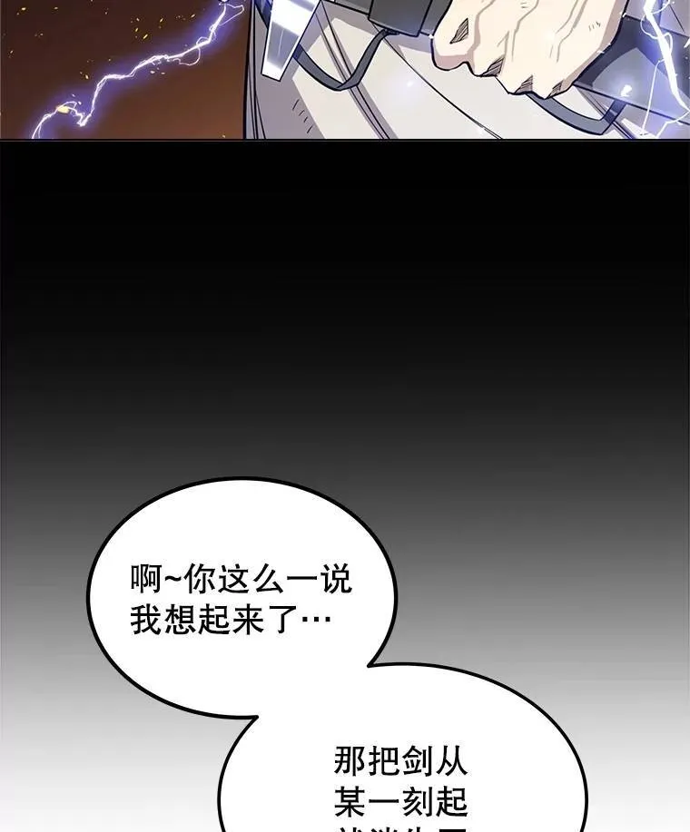 43.暴露身份44