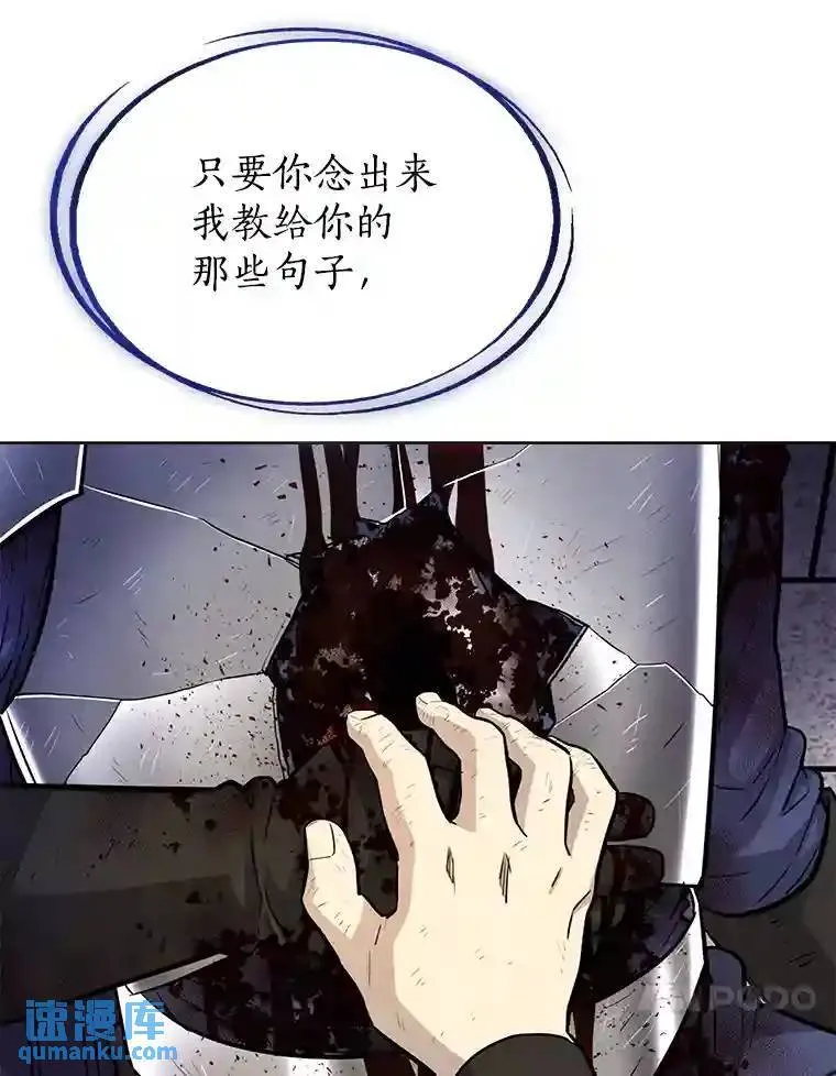 37.新的误会41