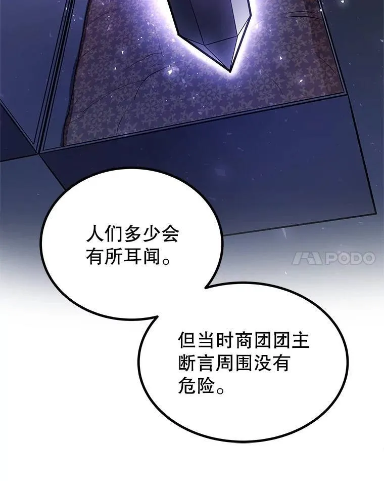 67.吸血鬼王子76
