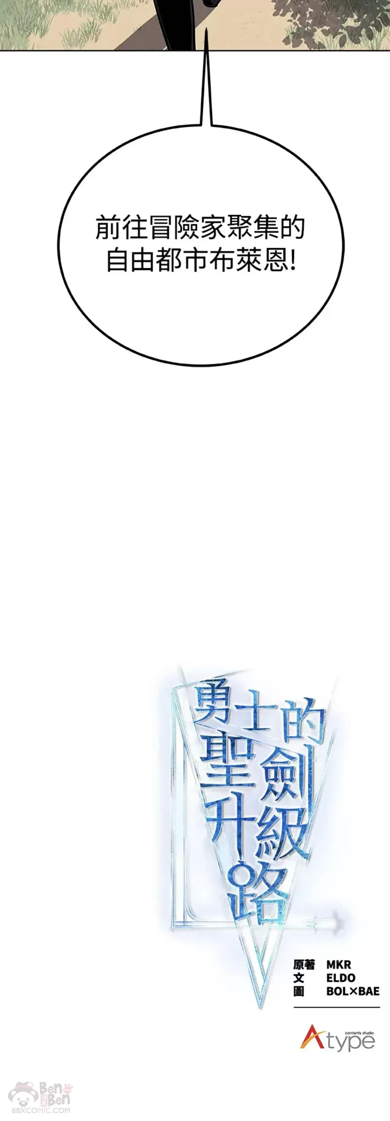 第15话54