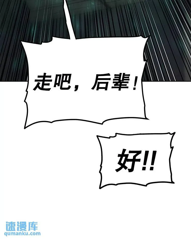 53.什么关系119