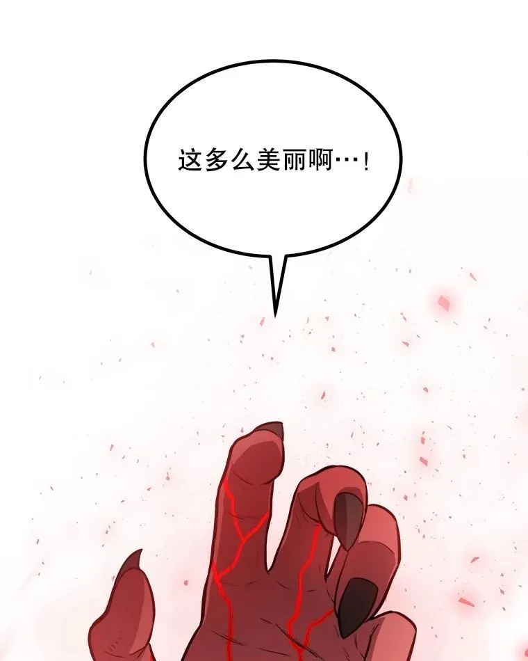 81.变身吸血鬼14