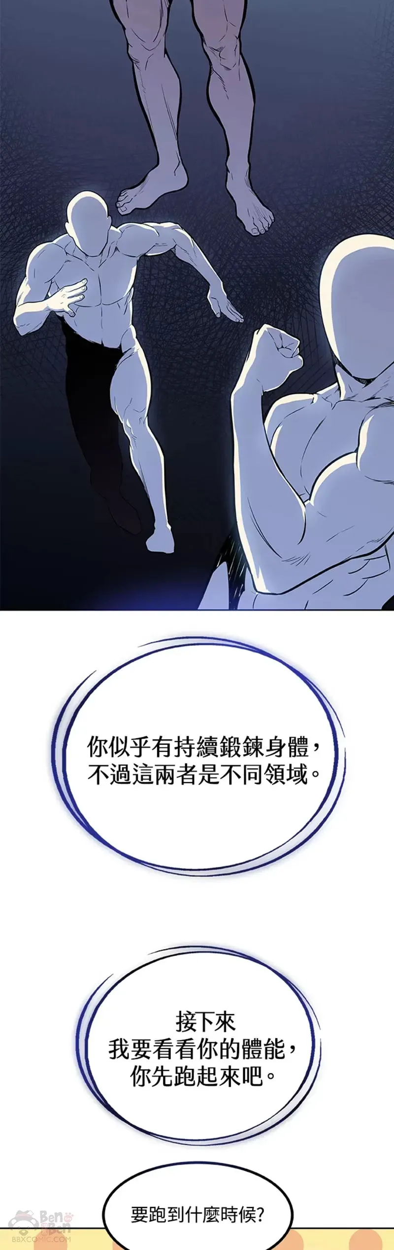 第03话24
