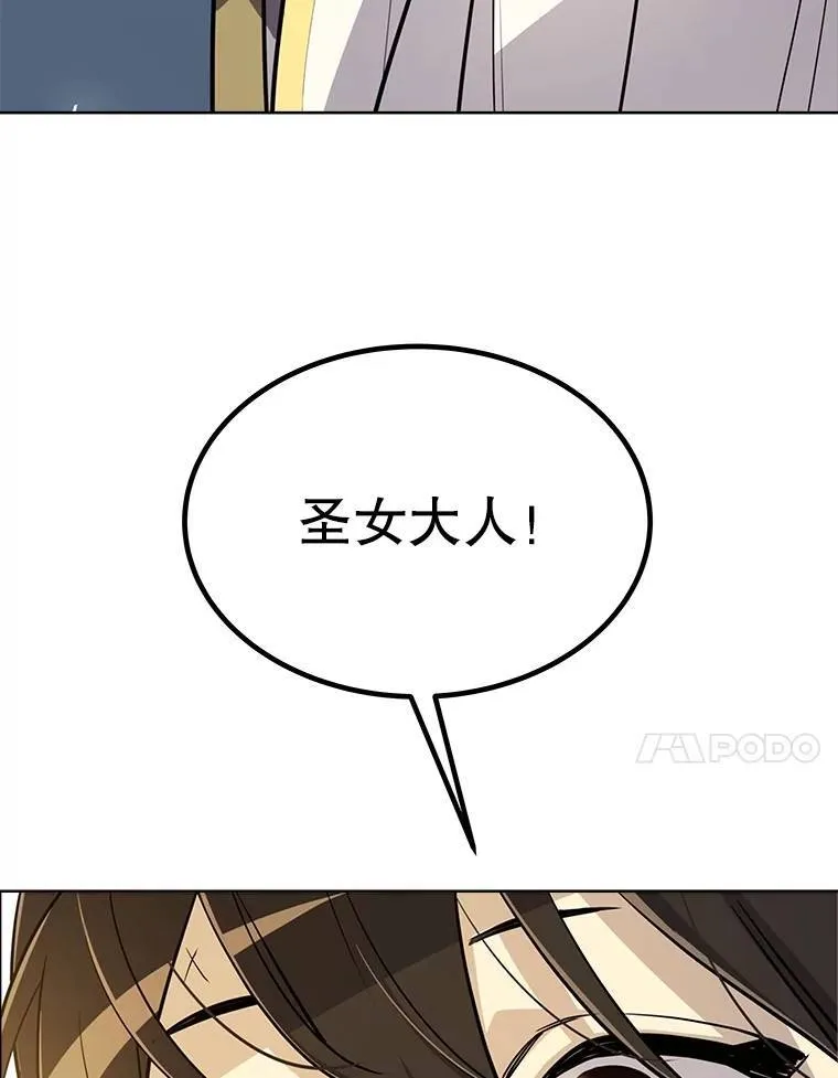 47.最强圣女69