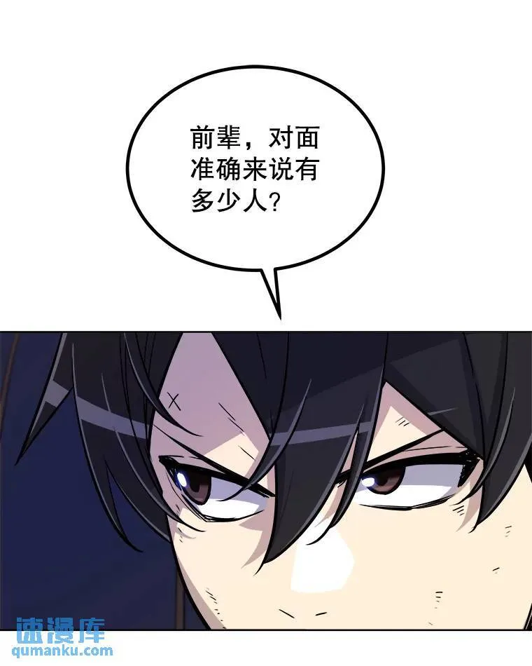 59.沙漠窃贼73