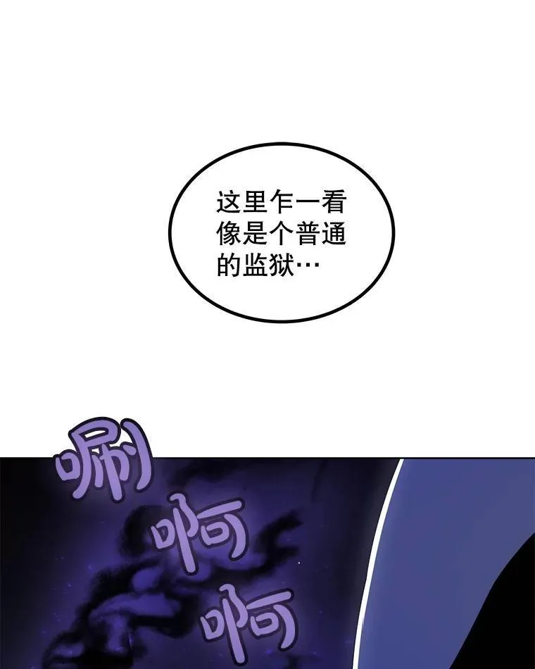 73.会合106