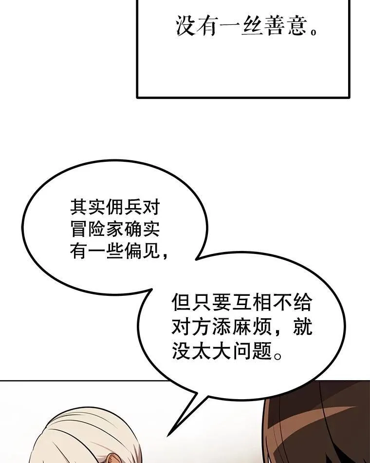 50.启程55