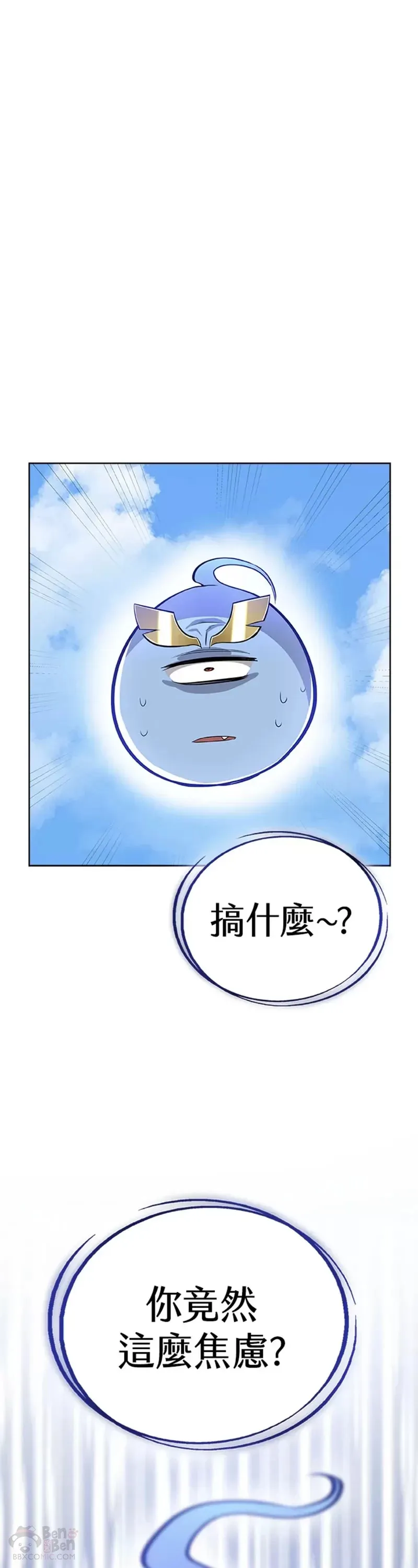 第05话45