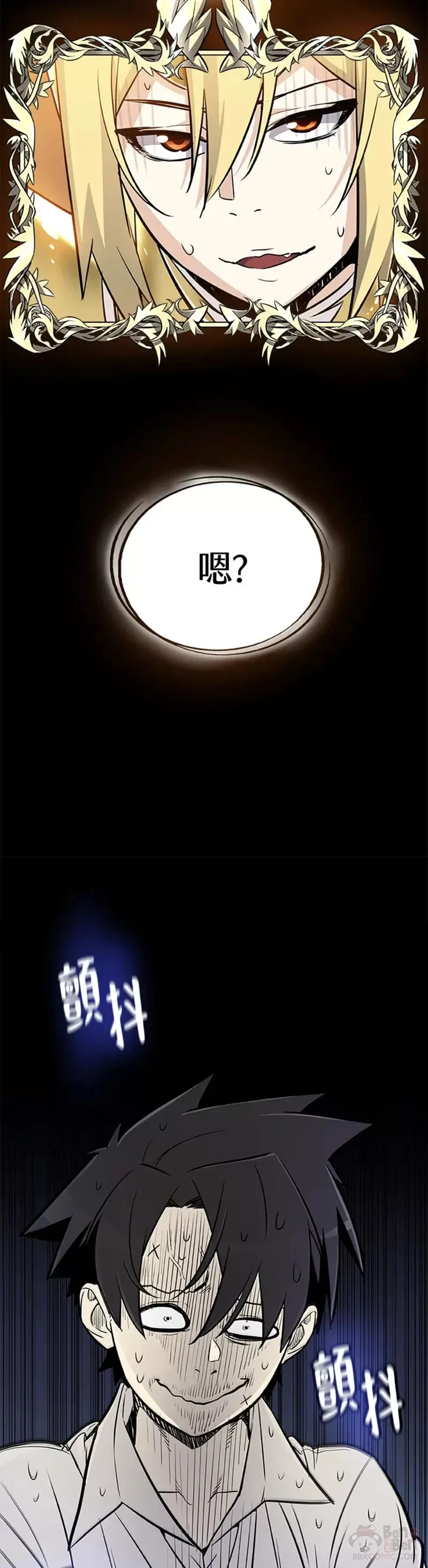 第05话43
