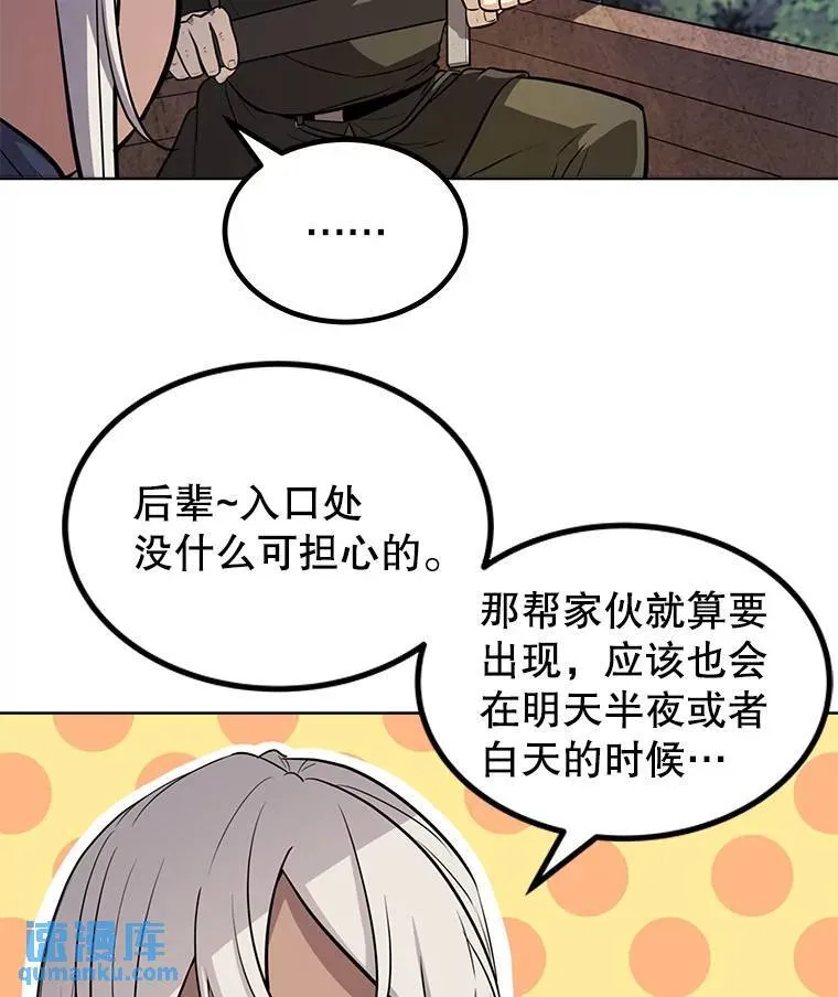 53.什么关系90