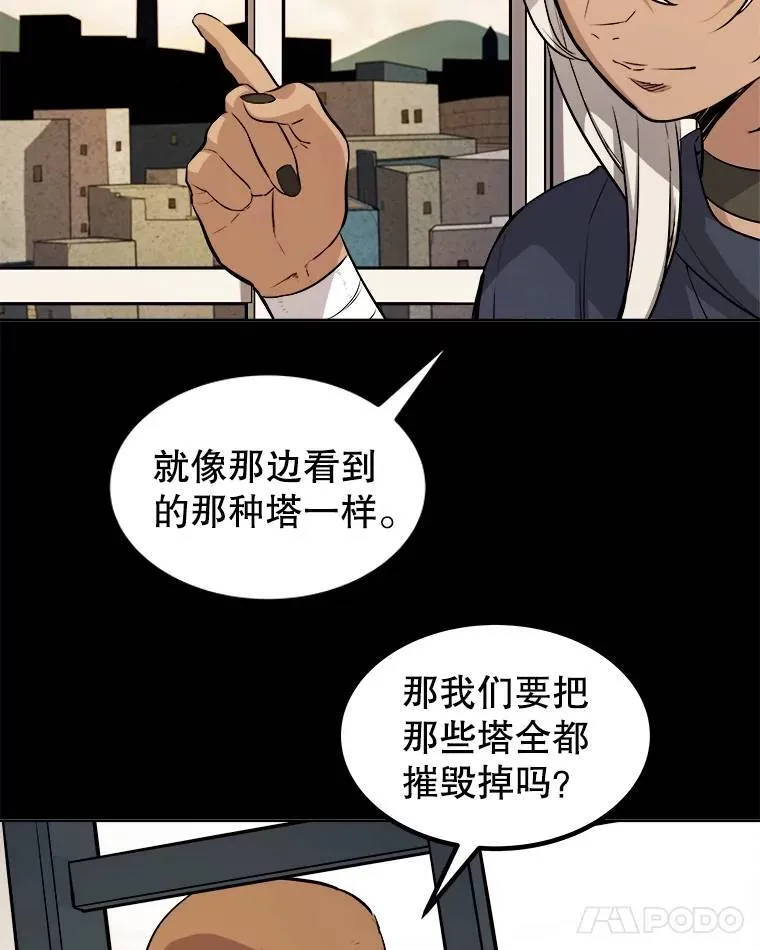 72.假装打架55