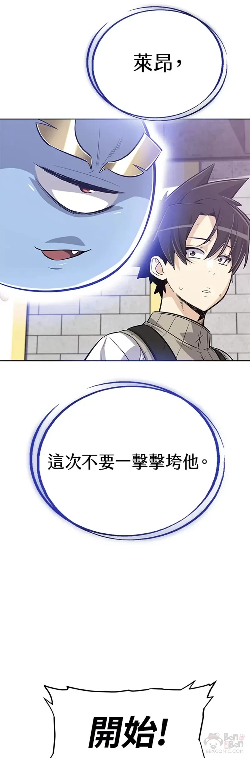 第08话46
