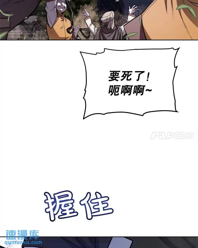 55.直面巨怪49