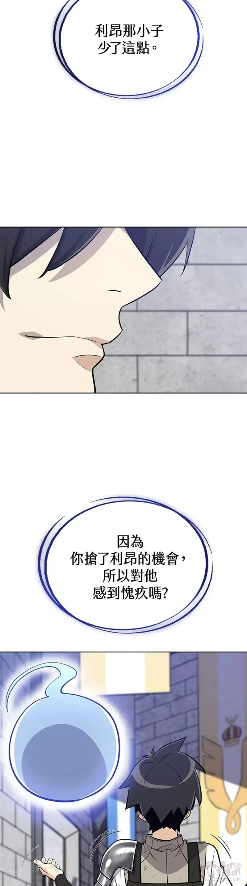 第15话44