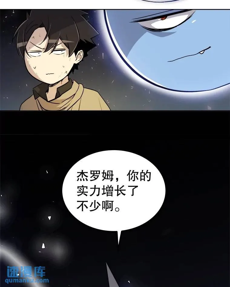 65.临时起意的决斗84
