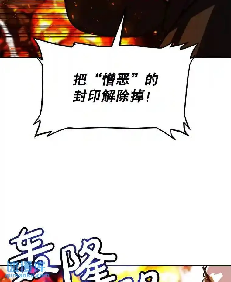 32.正式开战88