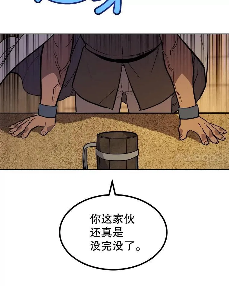 65.临时起意的决斗48