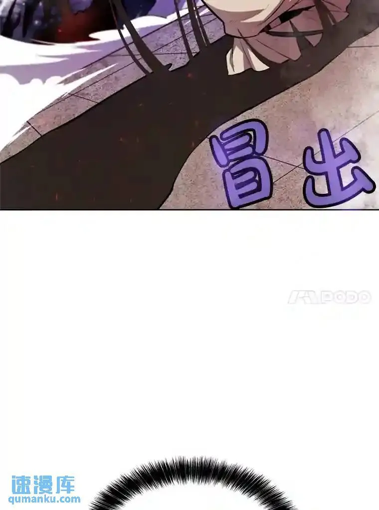 40.危机76