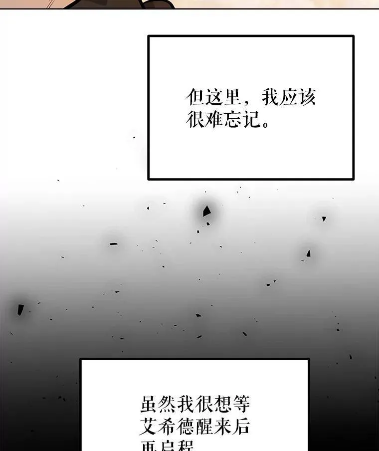 50.启程68
