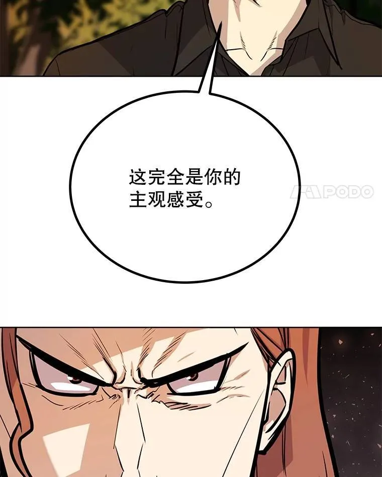 51.发起对决38