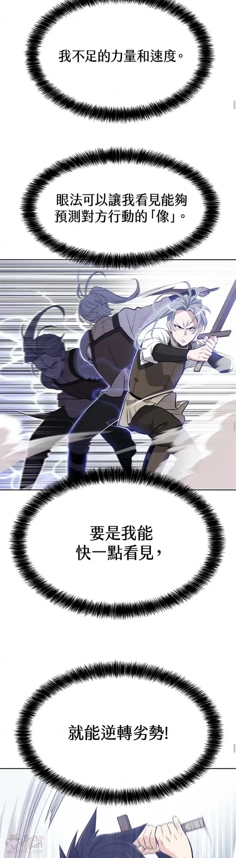 第10话15