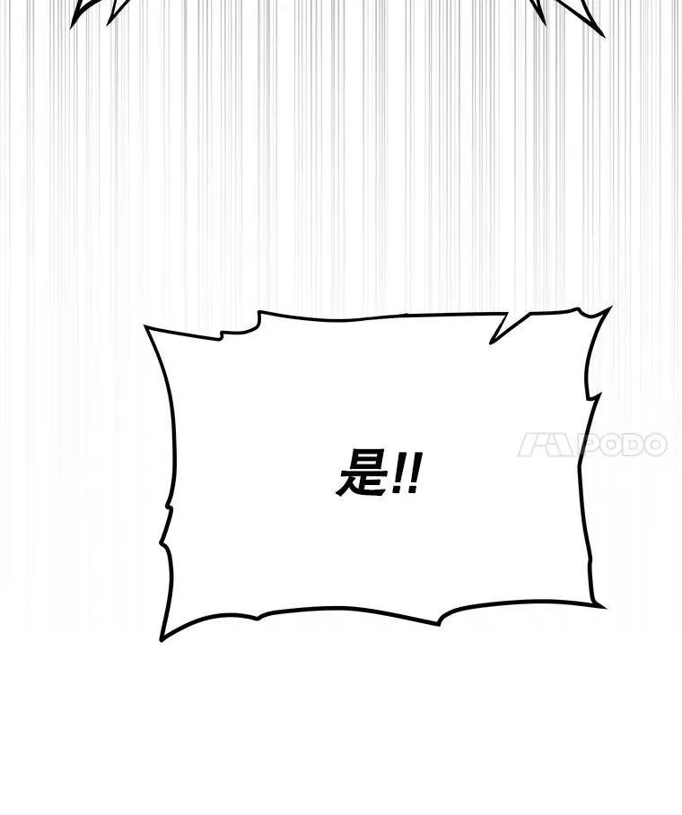 55.直面巨怪77