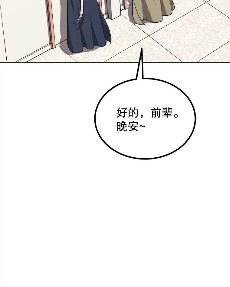 69.伯爵的提议103