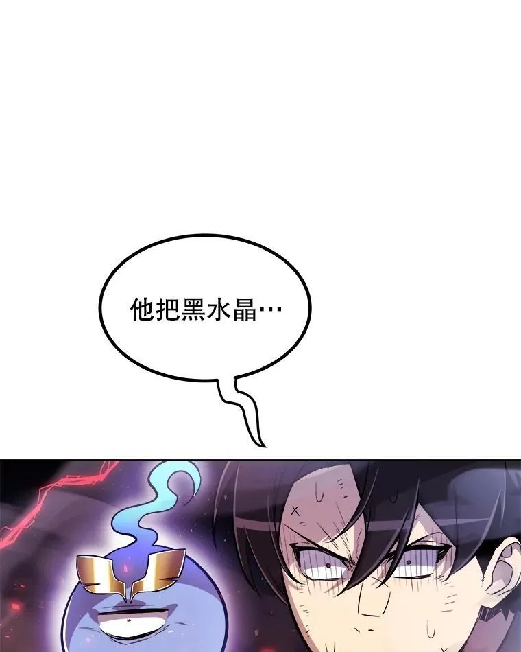 80.血染之月26
