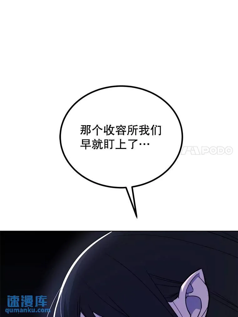 73.会合114