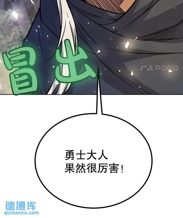 56.辛苦了，里昂124