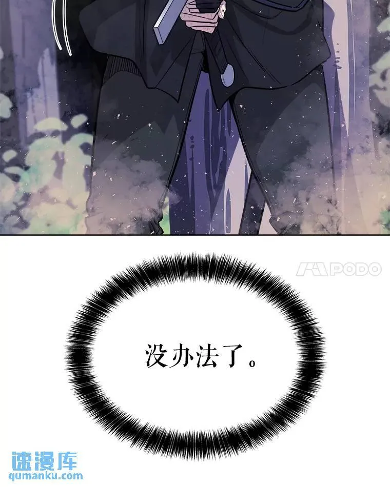 56.辛苦了，里昂48