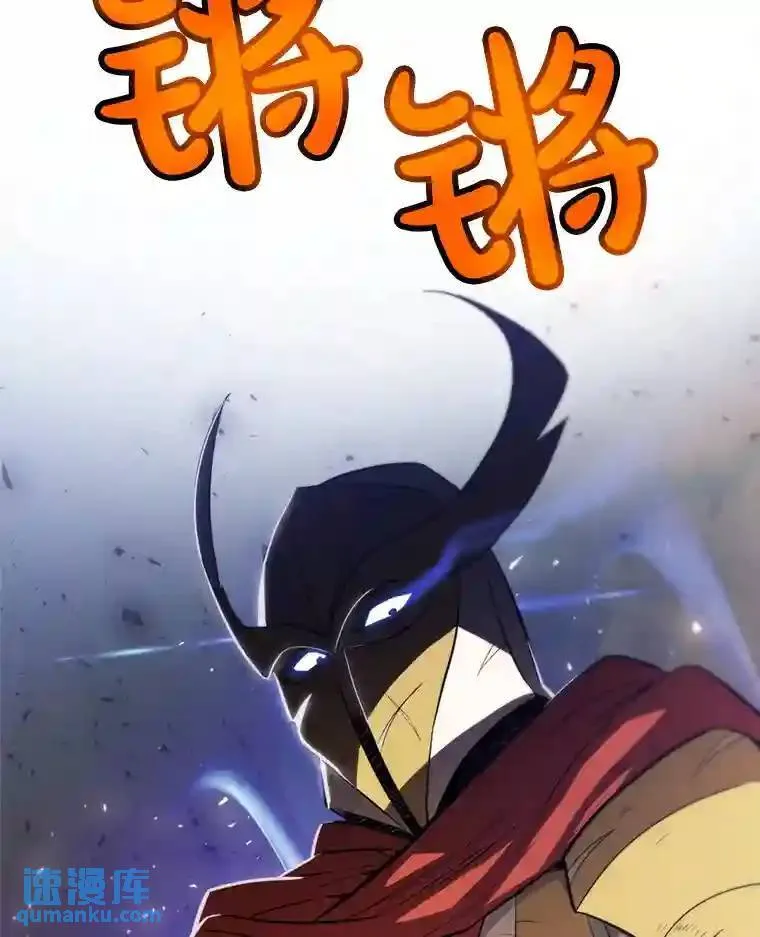 31.确定战略104