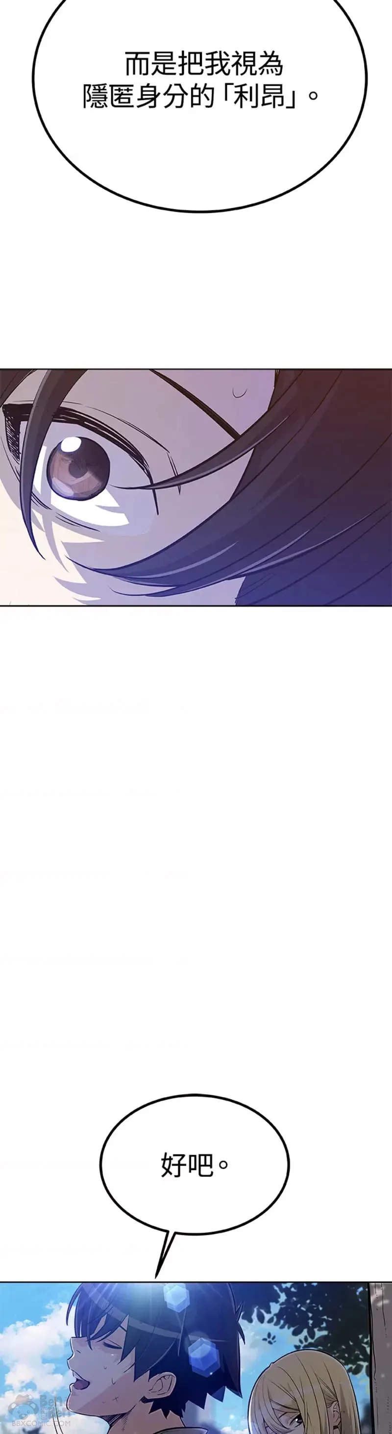 第05话27